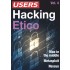 Colección Hacking Etico (4 volúmenes - ebooks)