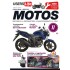 Motos - Colección Digital
